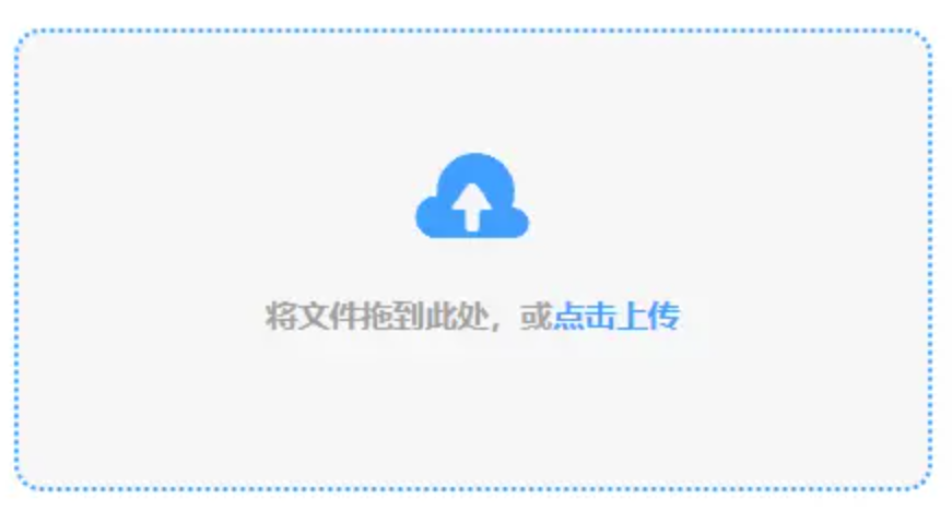 西甲竞猜平台官网下载使用讲解 - 添加文件